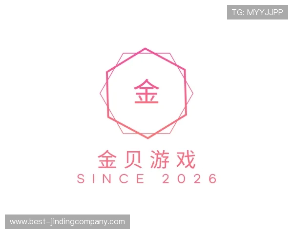 介绍金贝游戏